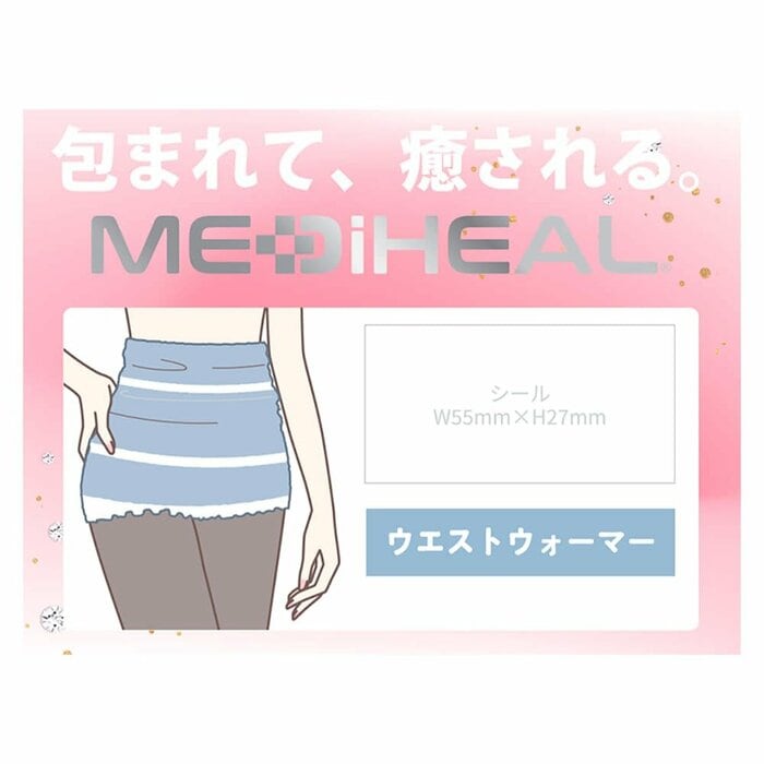 この仕組みは今回紹介するましゅまろシリーズに共通です