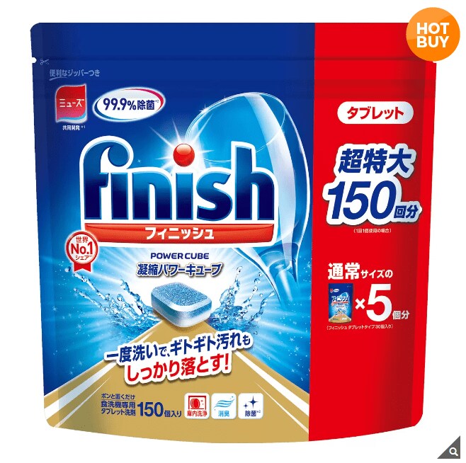 フィルム付きで、手に洗剤がつくこともなく食洗機にそのまま入れるだけ！