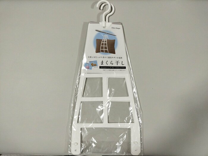 商品パッケージ