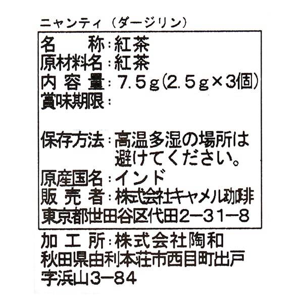 特有のスモーキーさとさわやかな香り