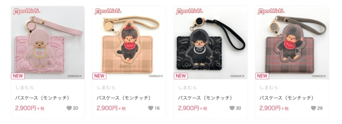 ブラック、アイボリー、ピンク、グレーの4色