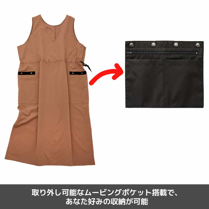 家事も楽しめる主婦にうれしいデザイン