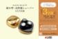 外出先でもサッと身だしなみケア！「超小型・高性能シェーバー CUVER」が抽選で当たる【LIMO読者プレゼントキャンペーン】