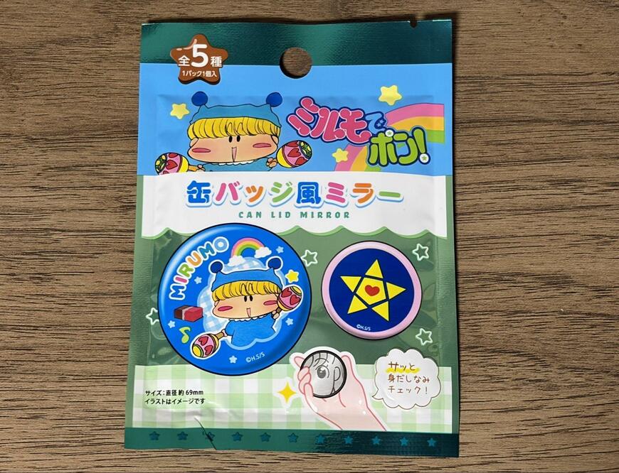 筆者撮影（セリア、42333 缶バッジ風ミラー）