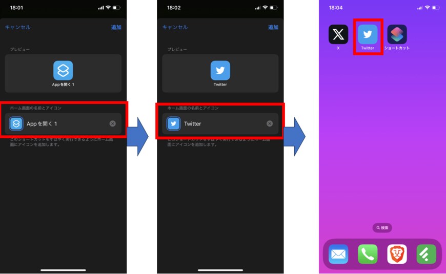 出所：筆者撮影