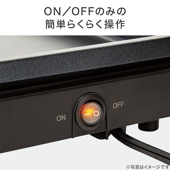 出所：ニトリ公式　ミニホットプレート (ブラック FP2C03)