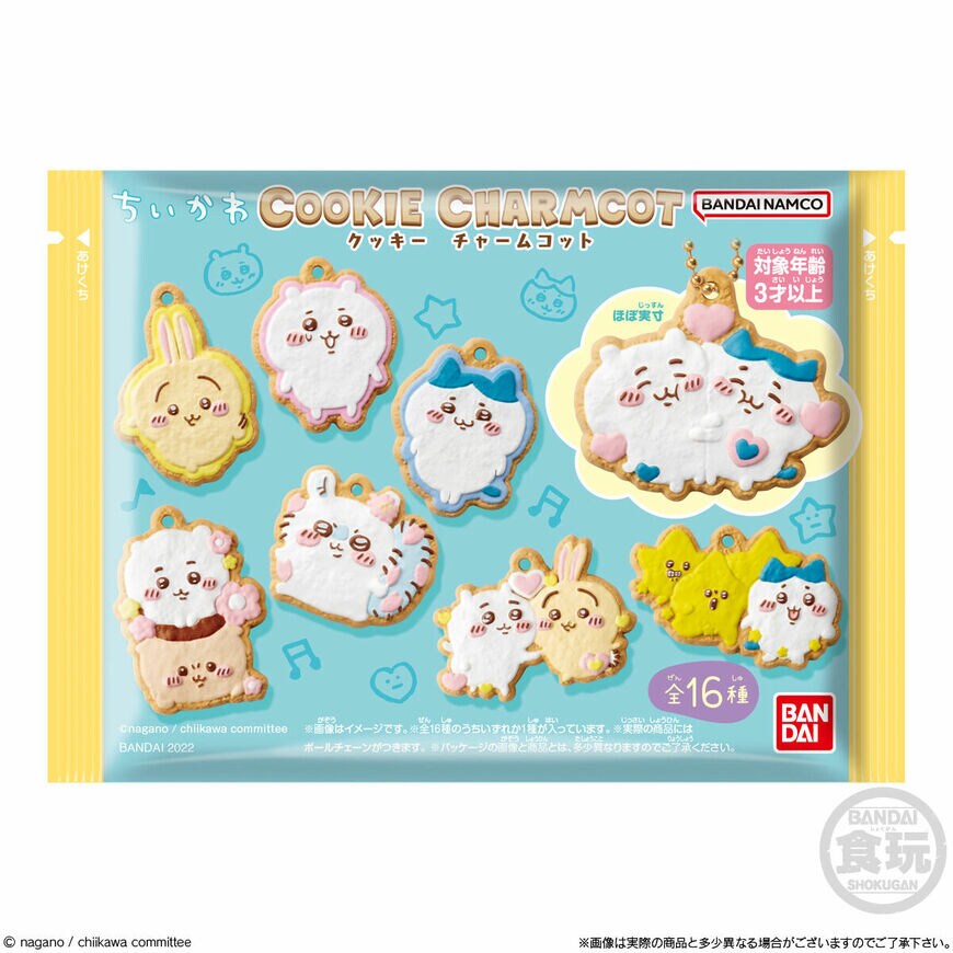 画像出典：すべて「バンダイキャンディ公式」