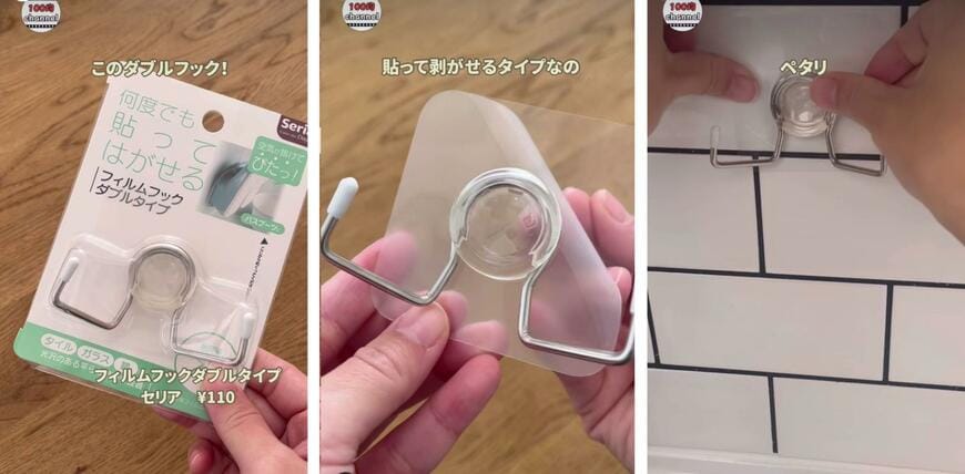 出所：@100kin_channel