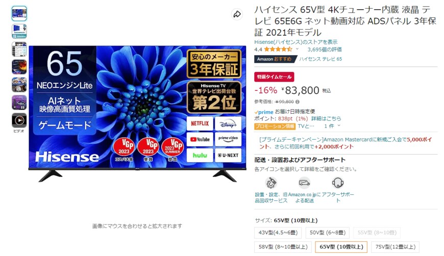 出所：Amazon.co.jp