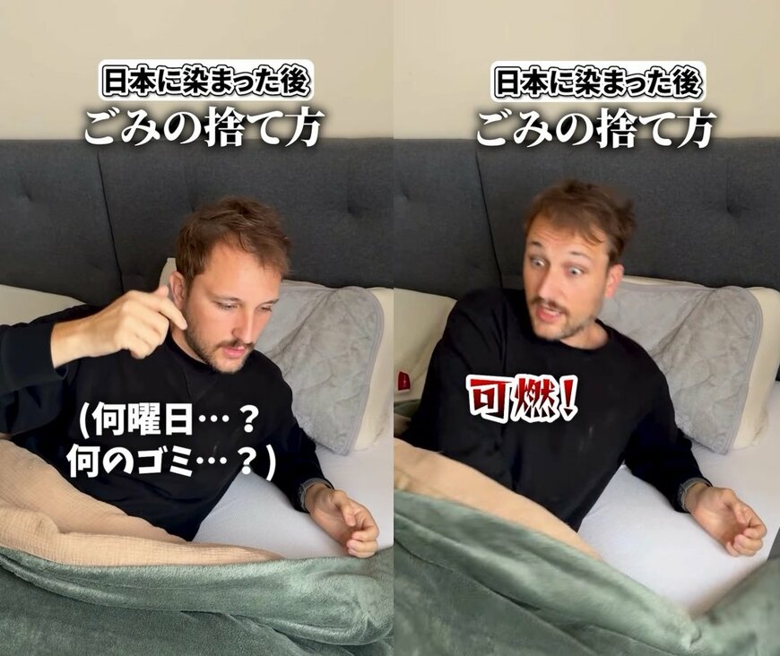 出所：@bebechan_france