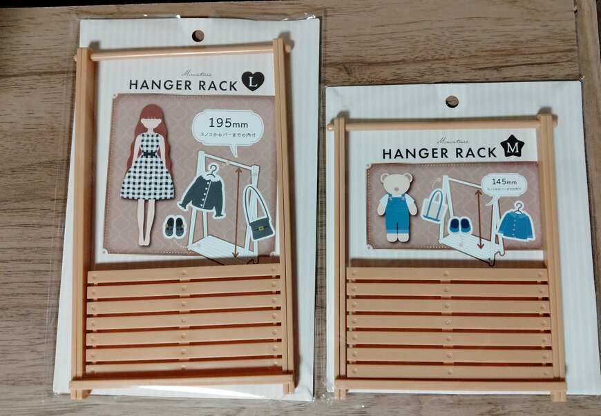 筆者撮影（セリア、ミニチュア ハンガーラック）
