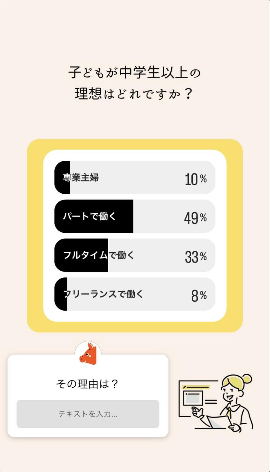 出所：Instagram「limo.media」