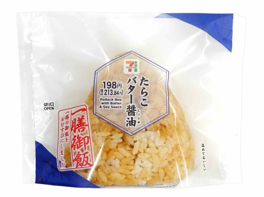 出所：株式会社セブン‐イレブン・ジャパン「今週の新商品」