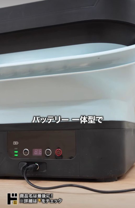 出所：ドン・キホーテ公式Instagram バケツ型ポータブル高圧洗浄機 WashGo!