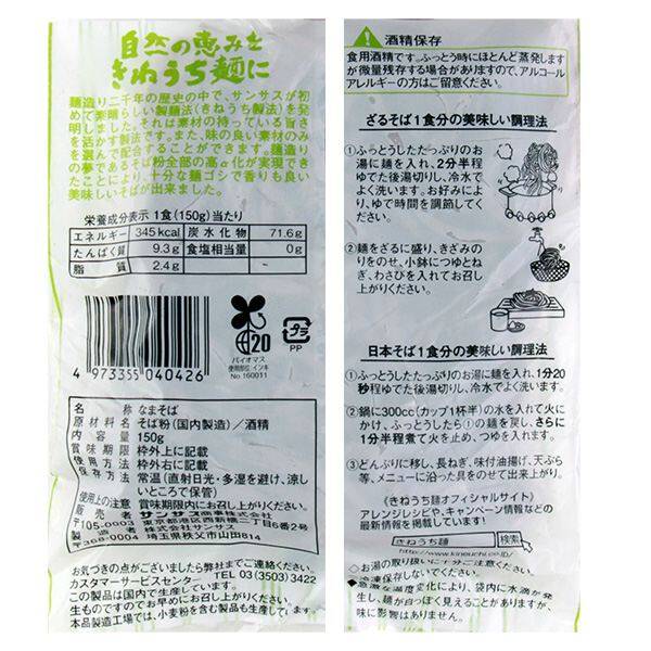 画像出典：カルディコーヒーファーム公式