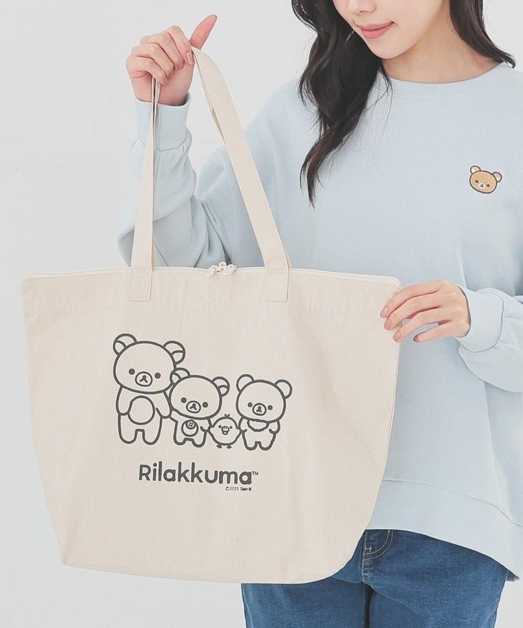 出所：ハニーズ公式通販 リラックマ／ハッピーバッグ