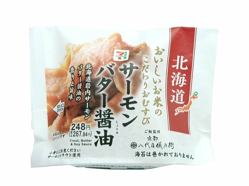 出所：株式会社セブン‐イレブン・ジャパン「今週の新商品」