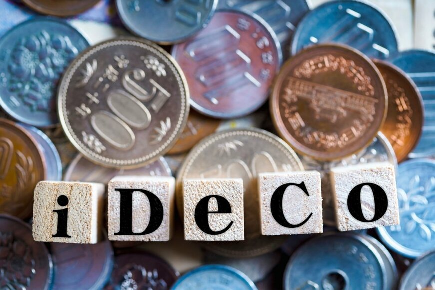 iDeCoの掛金は少額でも効果はある？老後資金の貯め方を徹底解説