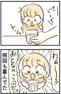 出所：@kaogakyutai