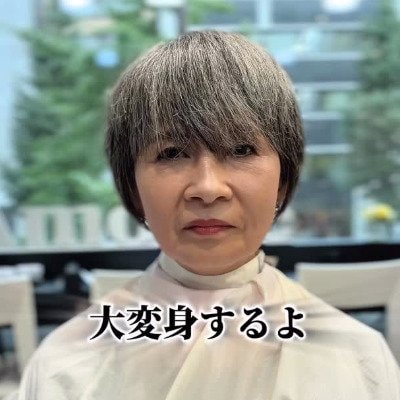 「垢抜けてイメチェンしたい」もうすぐ還暦を迎える女性。「似合わせカットとグレイヘアを活かしたポイントカラー」で華やかなスタイルにチェンジ