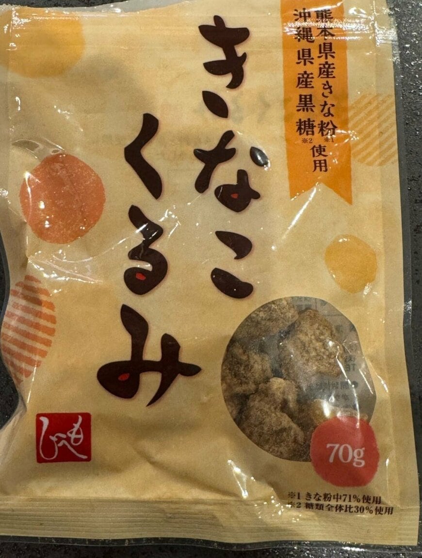 出所：堀ちえみの公式ブログ　参照日：2026年3月15日