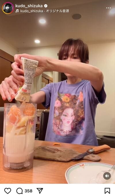 出所：工藤静香のInstagram（@kudo_shizuka）参照日：2025年7月24日
