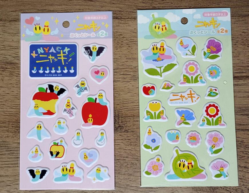 筆者撮影（キャンドゥ、ニャッキ！ ぷくっとシール）