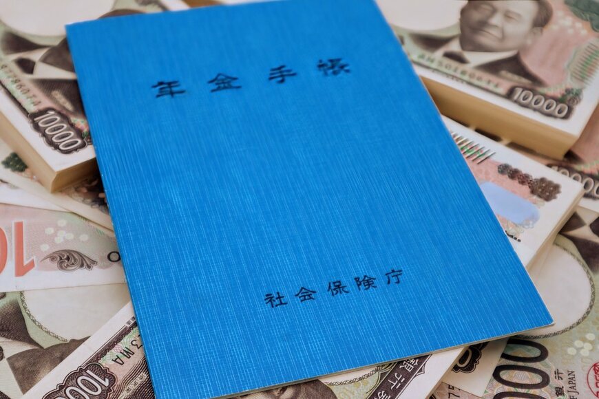 老後の年金、いちばん高い人で「月いくら」もらっているの?【厚生年金・国民年金】平均月額