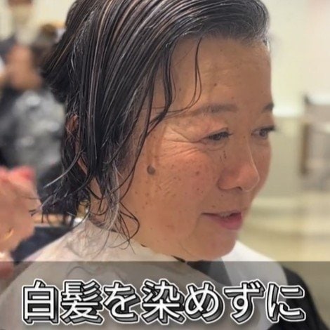 【大変身】白髪を染めずにカットを希望するマダムが大胆イメチェン！白髪がアクセントになり大人エレガントな雰囲気に！