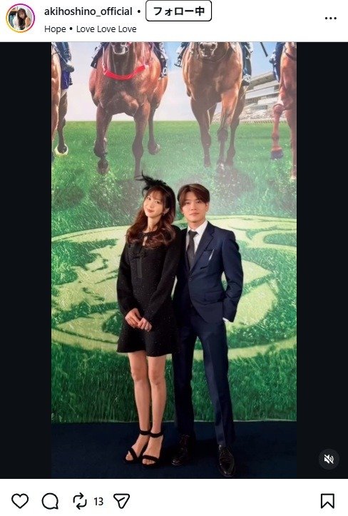 出所：ほしのあきのInstagram（＠akihoshino_official） 参照日：2026年1月6日