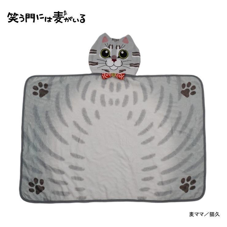 しまむら、ブランケット(ひざ掛けサイズ・笑う門には麦がいる) ライトグレー 312商品画像