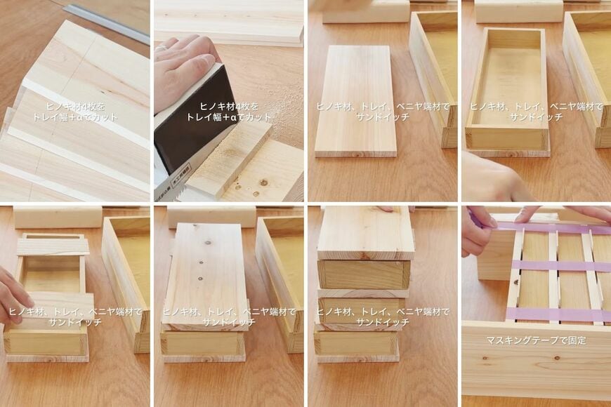 ダイソーやセリアの商品を使ったDIY