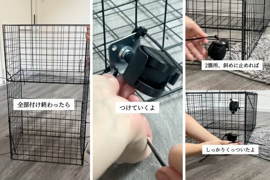 ダイソーの商品を使ったDIY