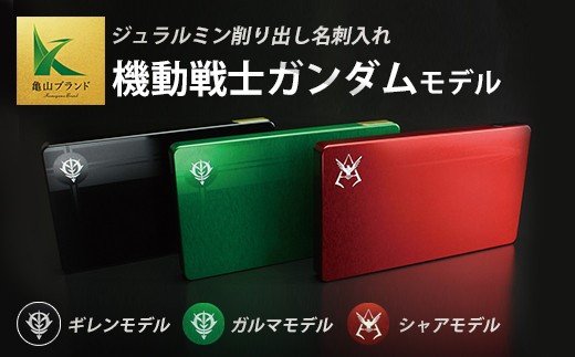 ジュラルミン削り出し名刺入れ