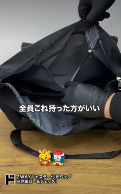 驚安の殿堂 ドン・キホーテ公式Instagram