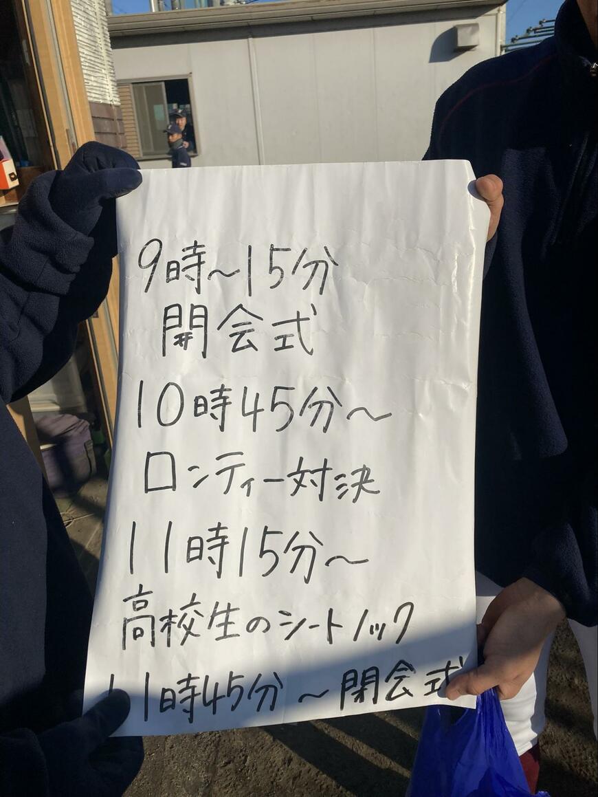 高校生が考えた君商ベースボールフェス