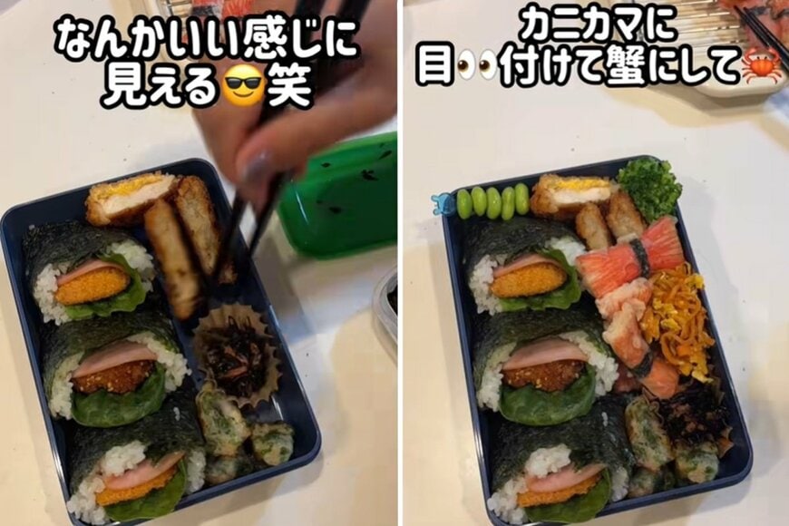 投稿動画のワンシーン