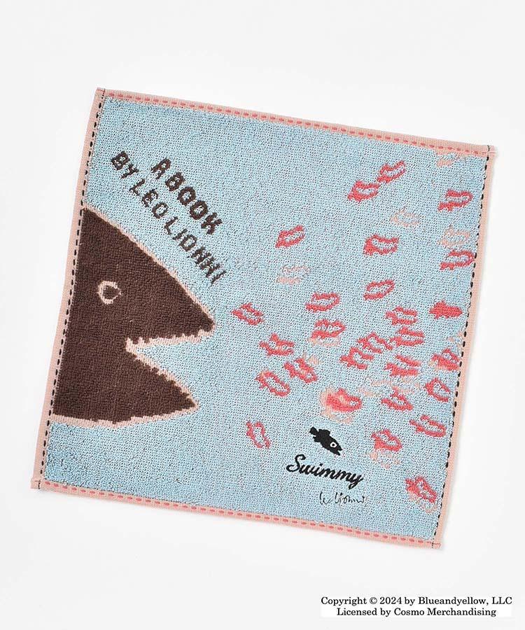 出所：BleuBleuet、レオ・レオニスイミータオルハンカチ画像