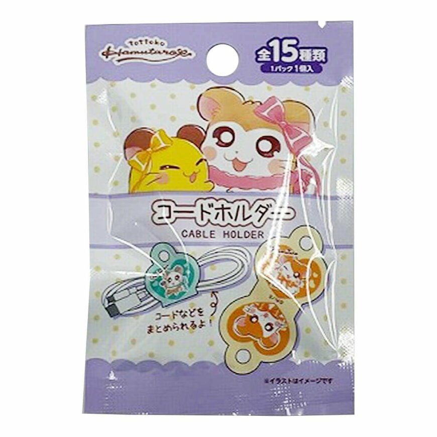 ワッツ公式　ハム太郎 コードホルダー 308072