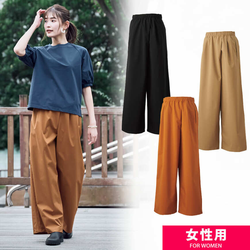 ワークマン公式　レディースレインパンツワイド画像