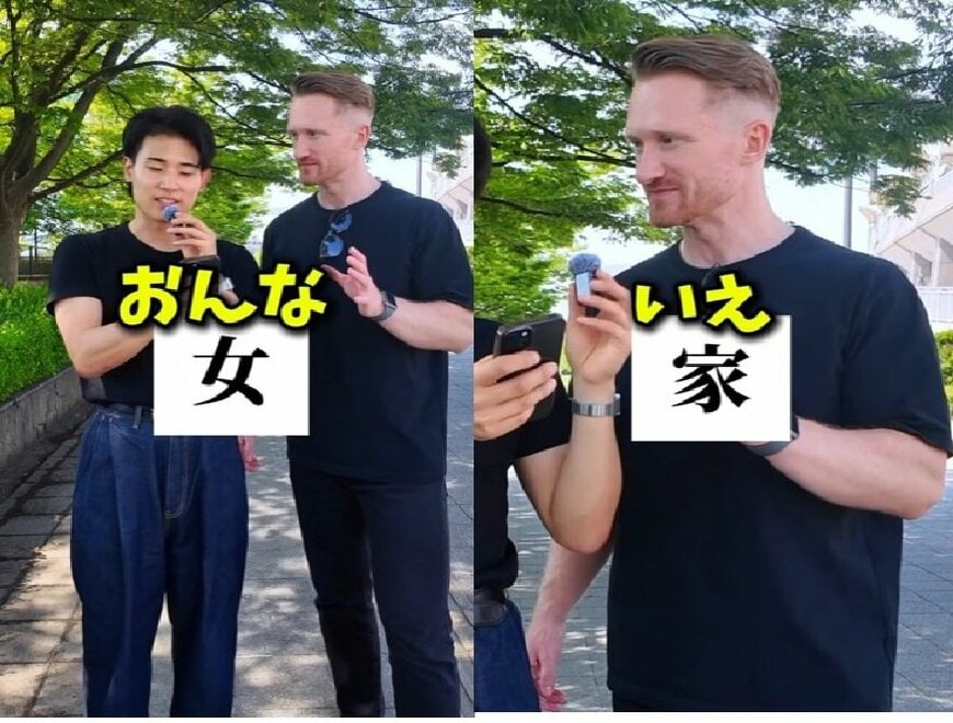 投稿動画のワンシーン