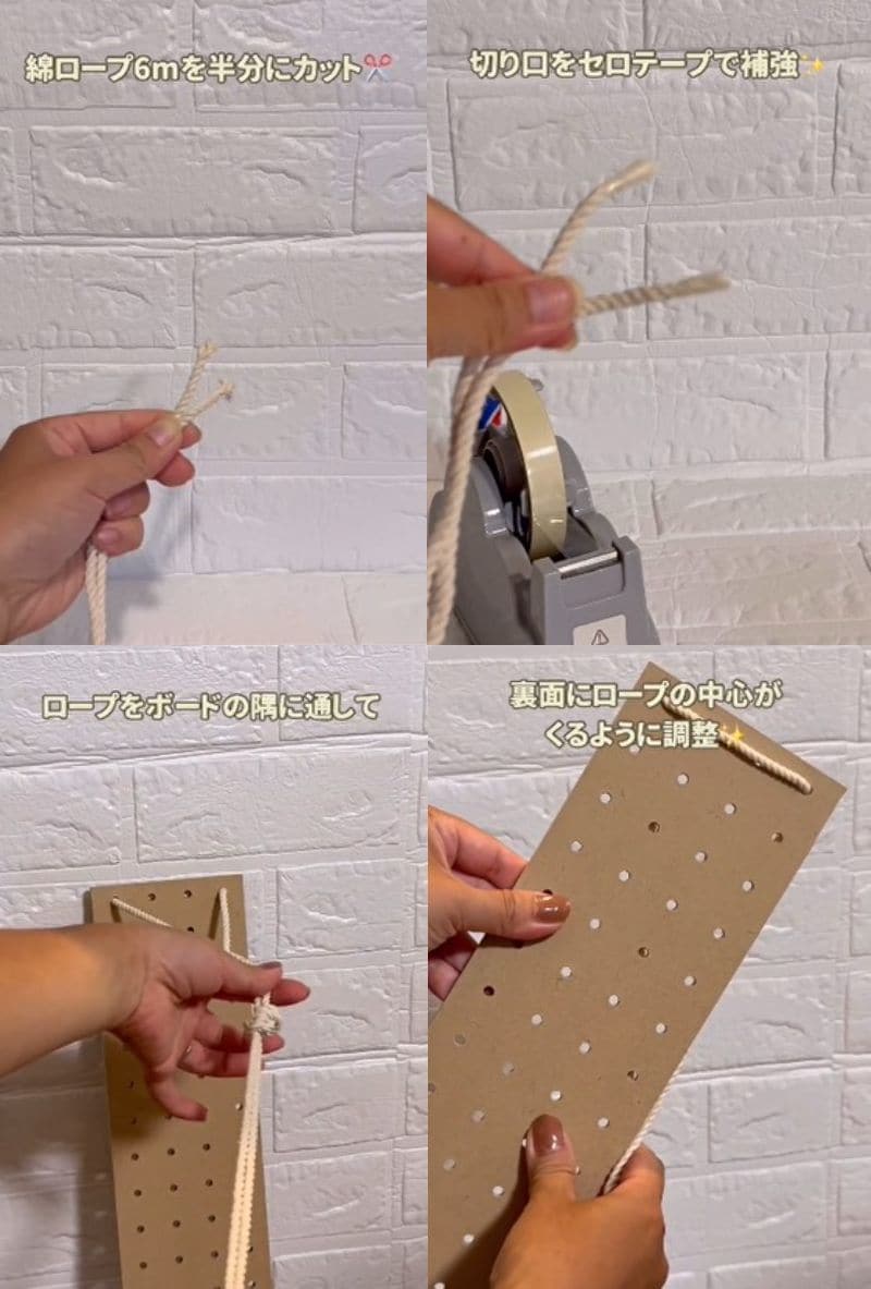 セリアとダイソーの商品を使ったDIY