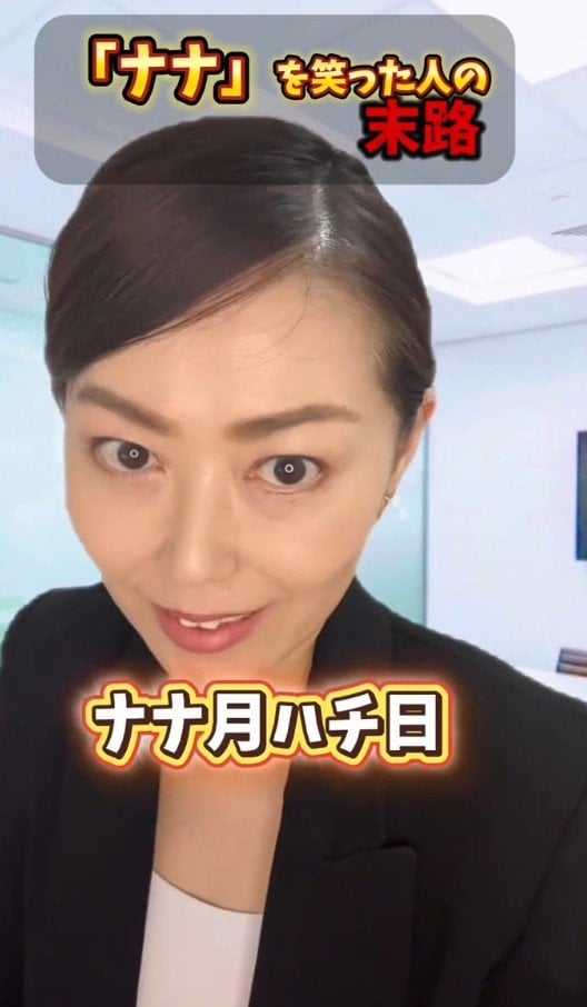 ナナ月ハチ日という新人秘書