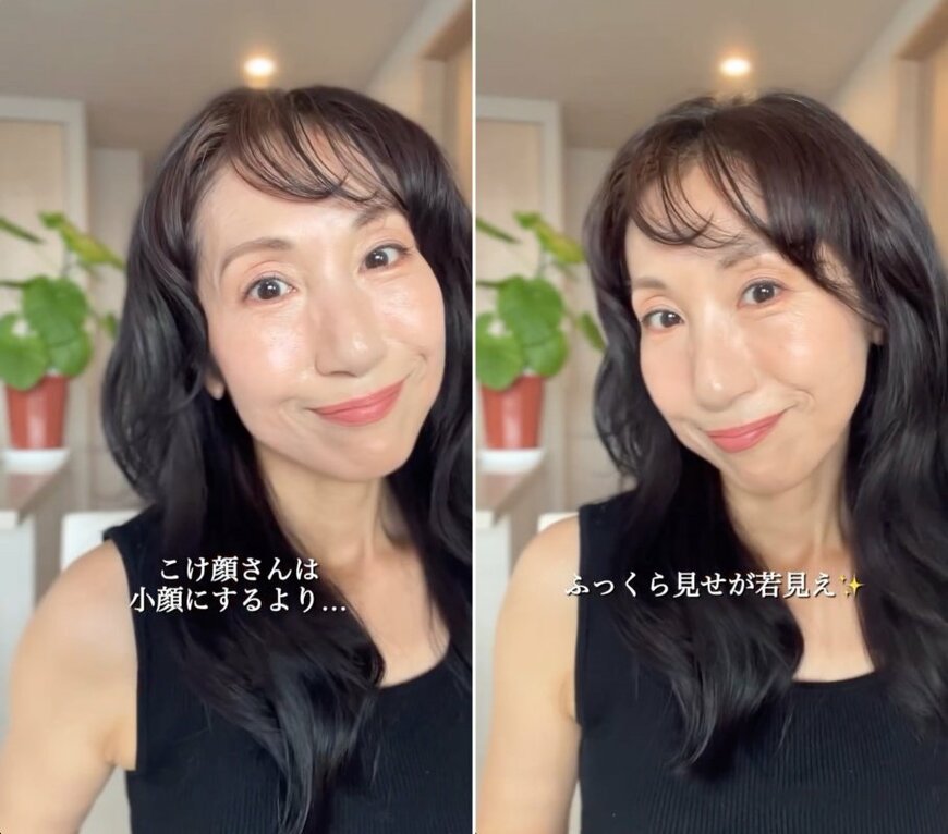 完成したメイク
