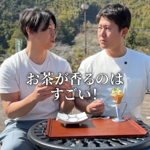 お茶が香る玉露コロッケ