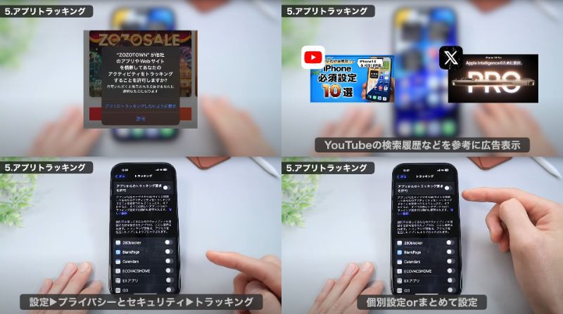 ガジェット便利機能