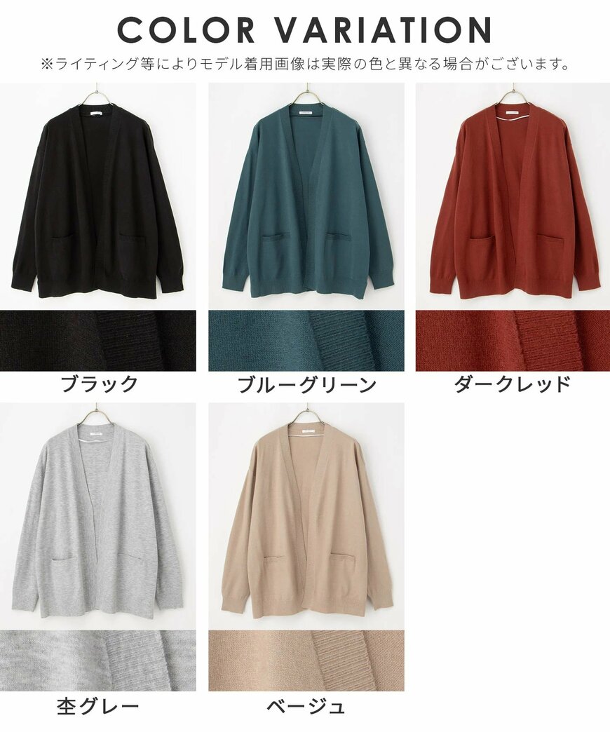 ヒアルロン酸トッパーカーデ