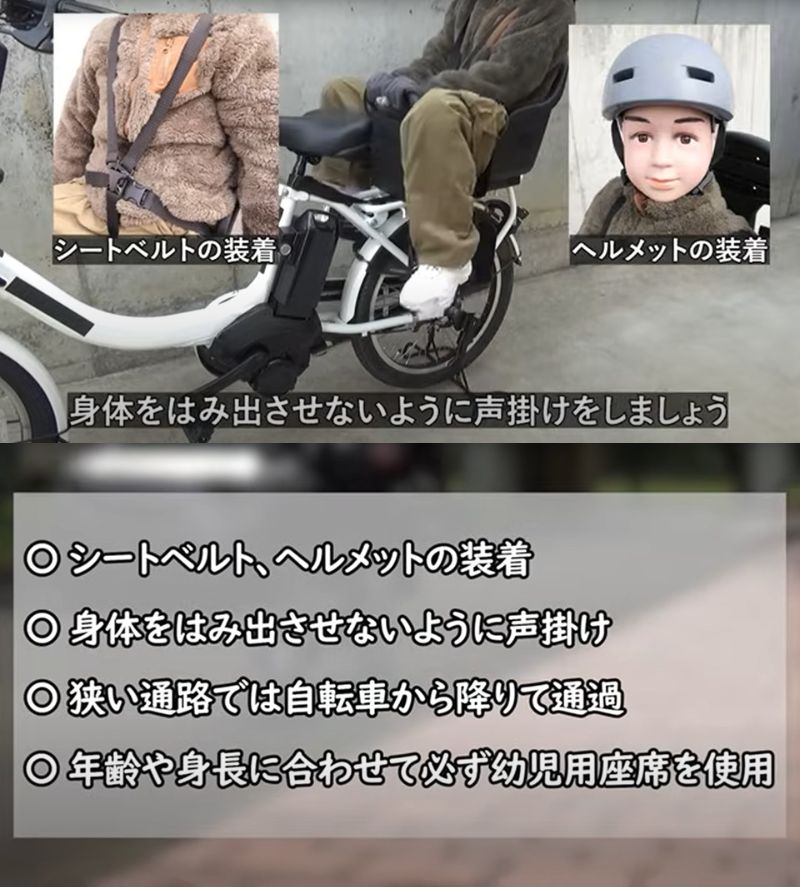 国民生活センター事故事例