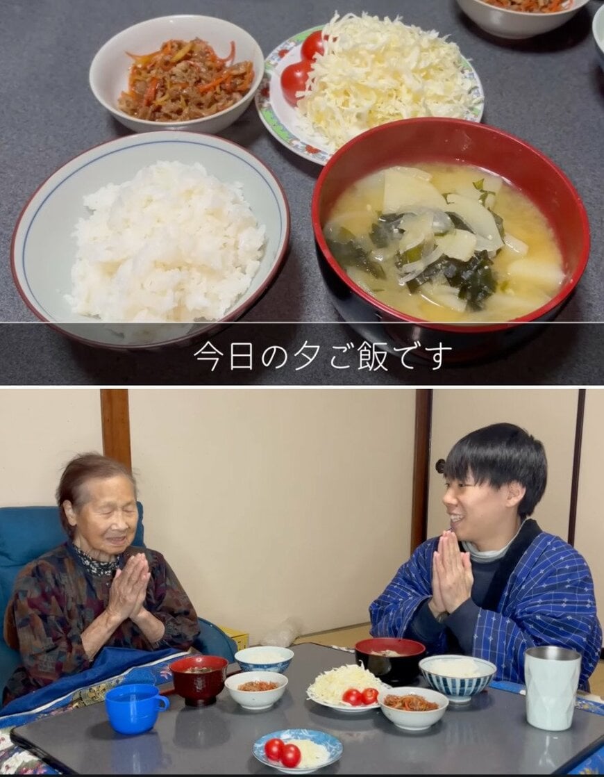 94歳の孫