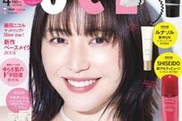 長澤まさみが肌見せで色気半端ない！光り輝くデコルテラインに思わずうっとり…